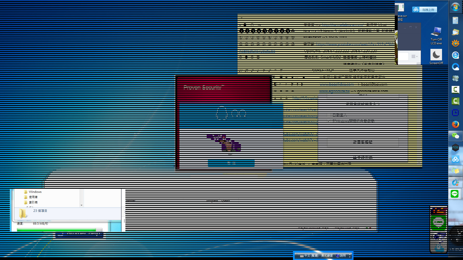 H170M-E D3 主機板螢幕二