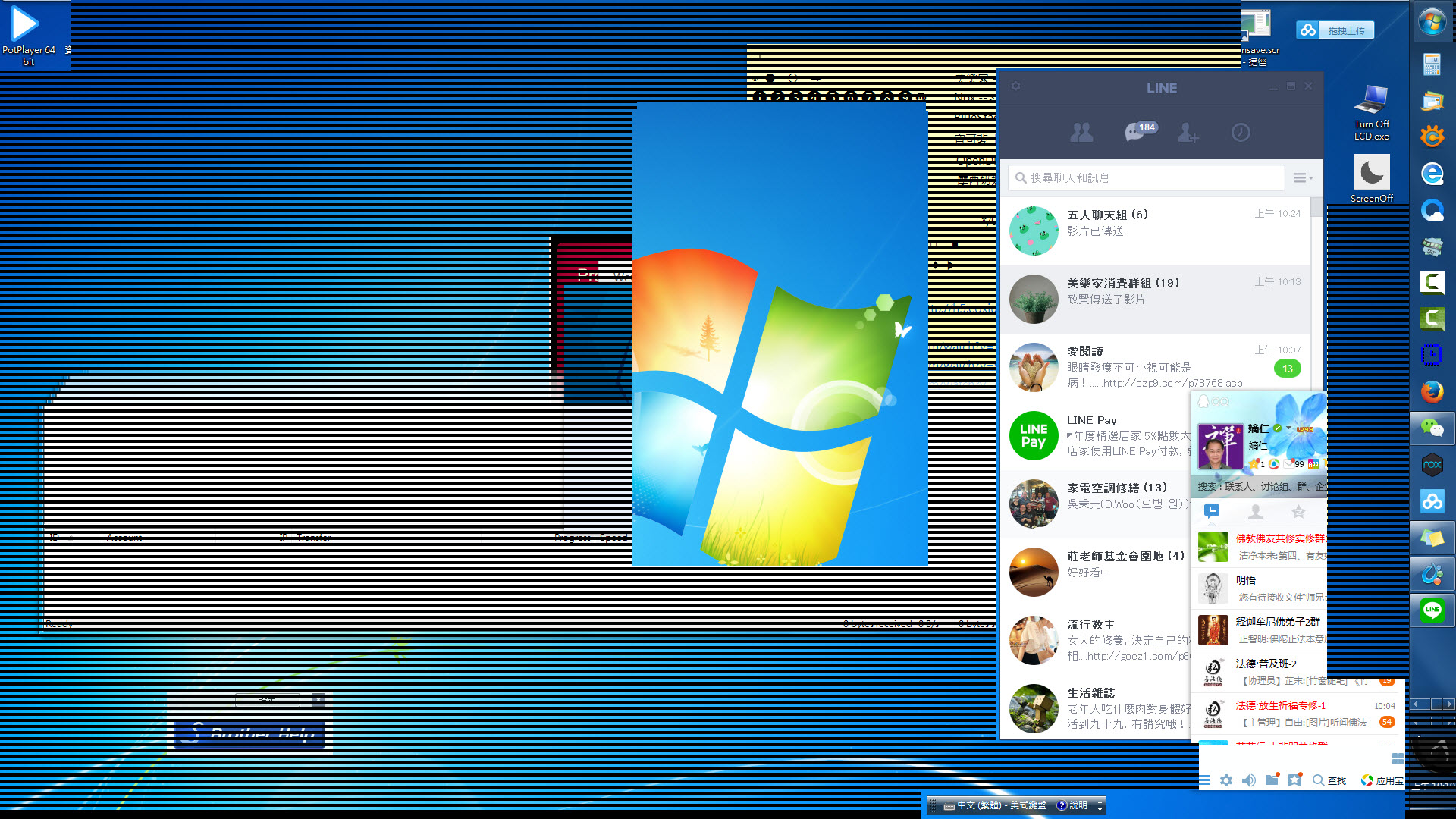 H170M-E D3 主機板螢幕一